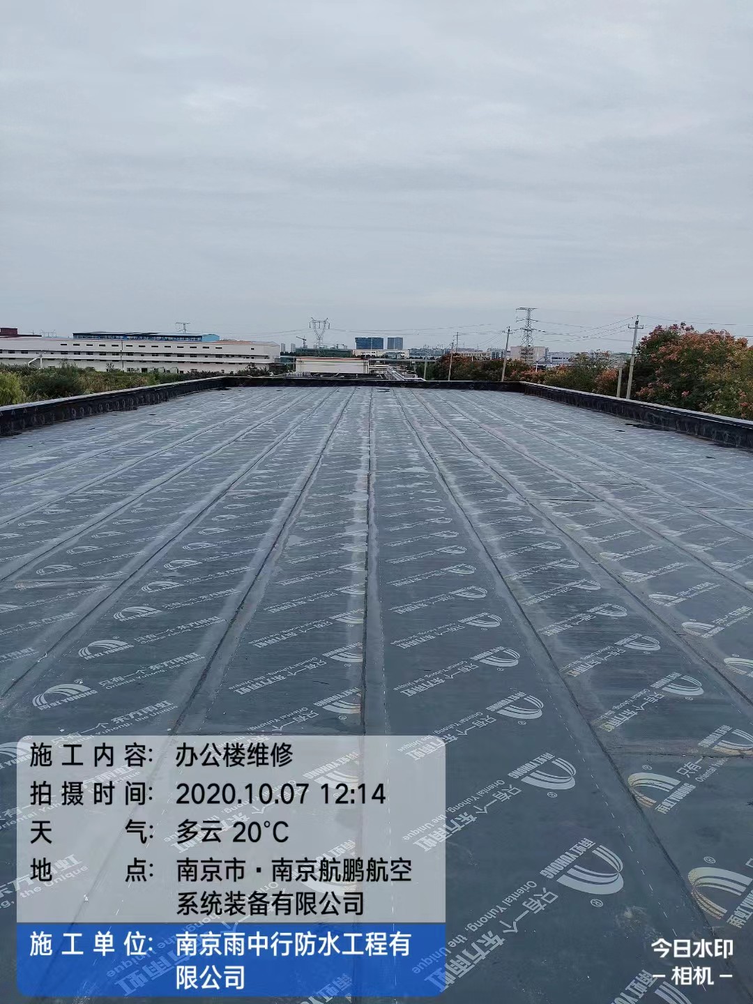 石河镇屋面防水维修公司