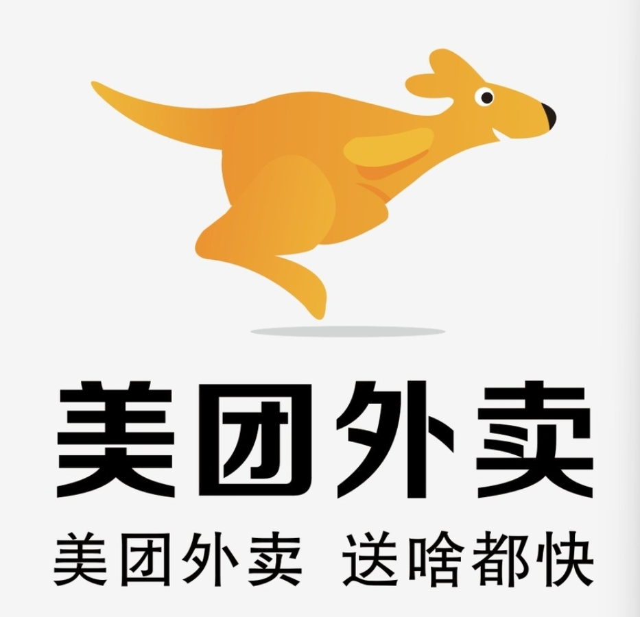 石河镇美团集团