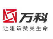 石河镇万科集团